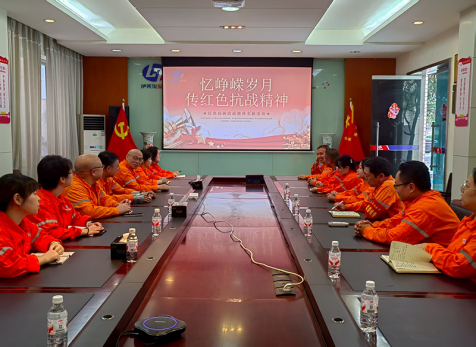 弘旭公司工會組織“學(xué)習(xí)紅色經(jīng)典，傳承抗戰(zhàn)精神”主題活動(dòng)