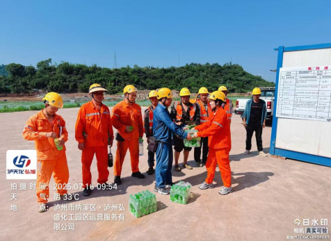 弘旭公司工會開展現(xiàn)場項(xiàng)目“送清涼”工作